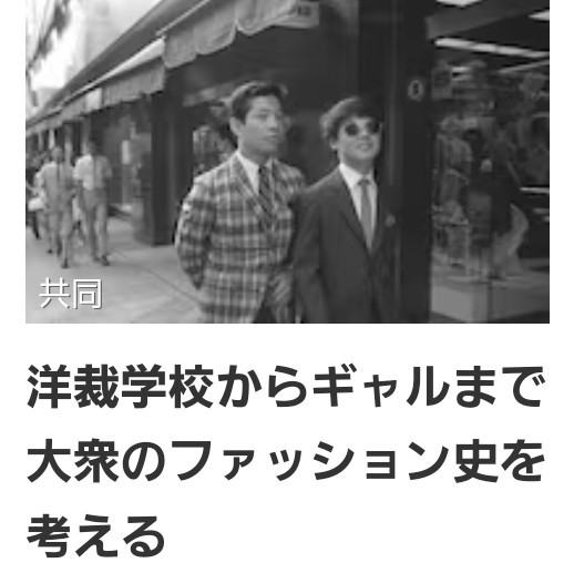 f:id:neoworld777:20230604093019j:image f:id:neoworld777:20230604093019j:image