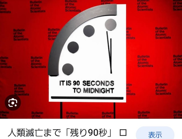 f:id:neoworld777:20230605121802j:image