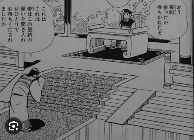 f:id:neoworld777:20230605220540j:image