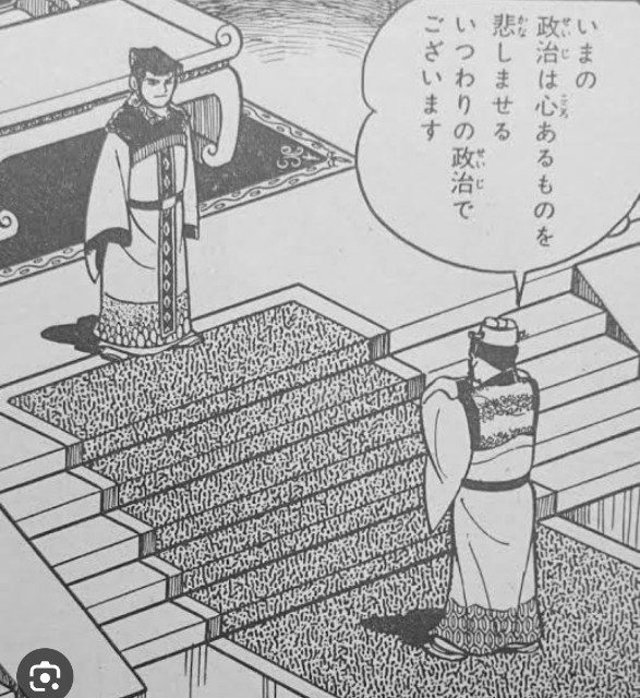 f:id:neoworld777:20230605220555j:image