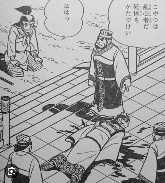 f:id:neoworld777:20230605220734j:image