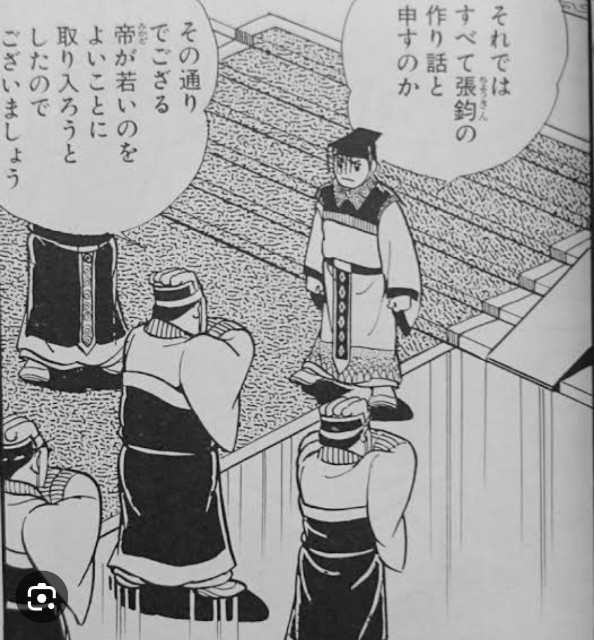 f:id:neoworld777:20230605220803j:image