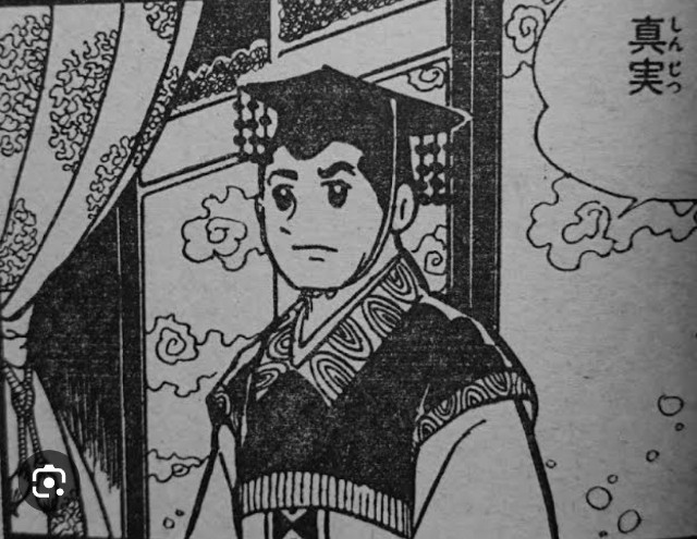 f:id:neoworld777:20230605222038j:image