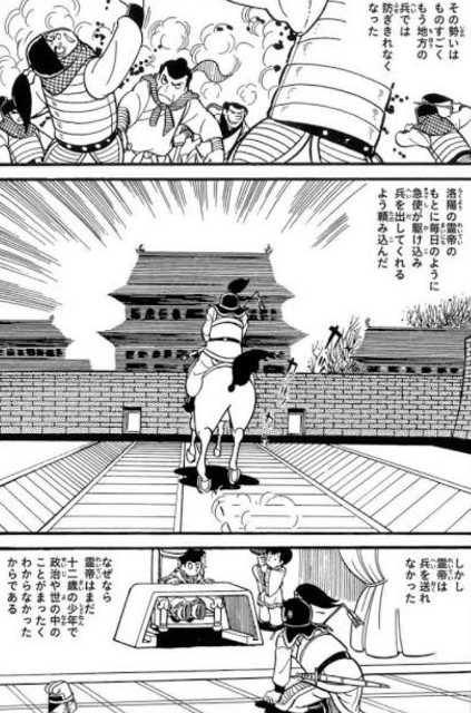 f:id:neoworld777:20230605222140j:image