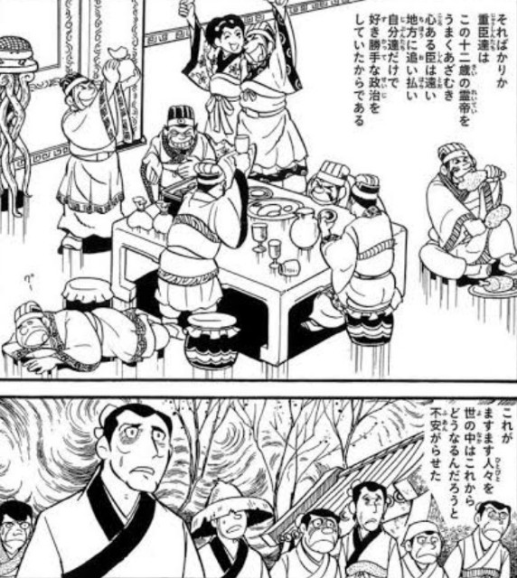 f:id:neoworld777:20230605222149j:image