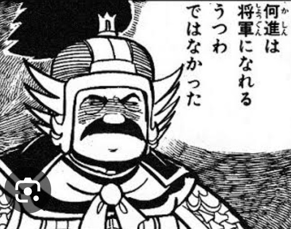 f:id:neoworld777:20230605222211j:image