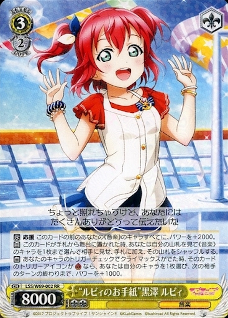 f:id:nep3dayo:20190909212112j:image f:id:nep3dayo:20190909212112j:image