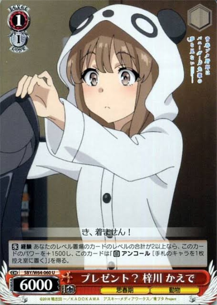 f:id:nep3dayo:20190909212251j:image f:id:nep3dayo:20190909212251j:image