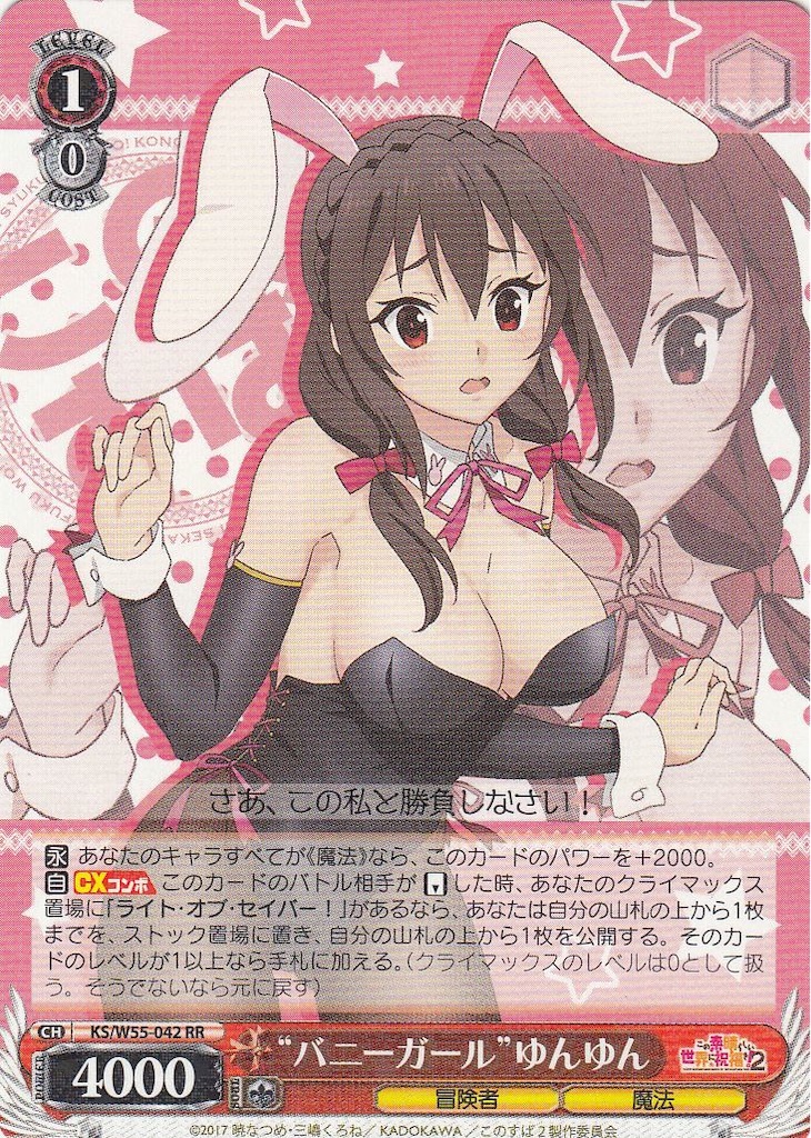 f:id:nep3dayo:20190909214924j:image f:id:nep3dayo:20190909214924j:image