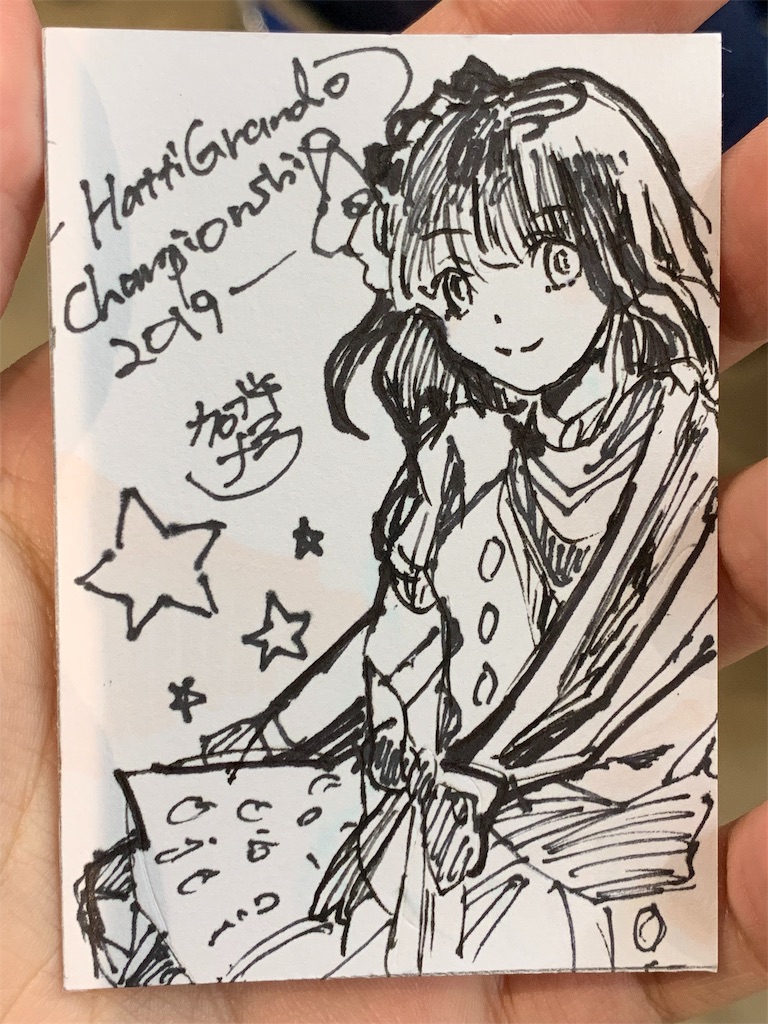 f:id:nep3dayo:20191009195823j:image f:id:nep3dayo:20191009195823j:image