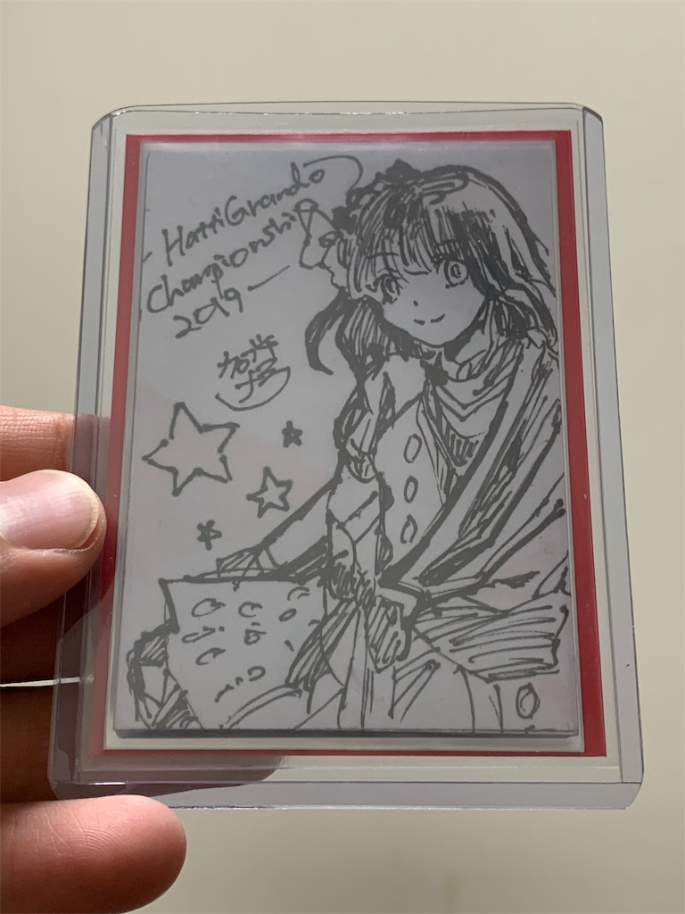 f:id:nep3dayo:20191009200220j:image f:id:nep3dayo:20191009200220j:image