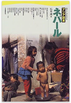 f:id:nepaluni:20200517164736p:plain