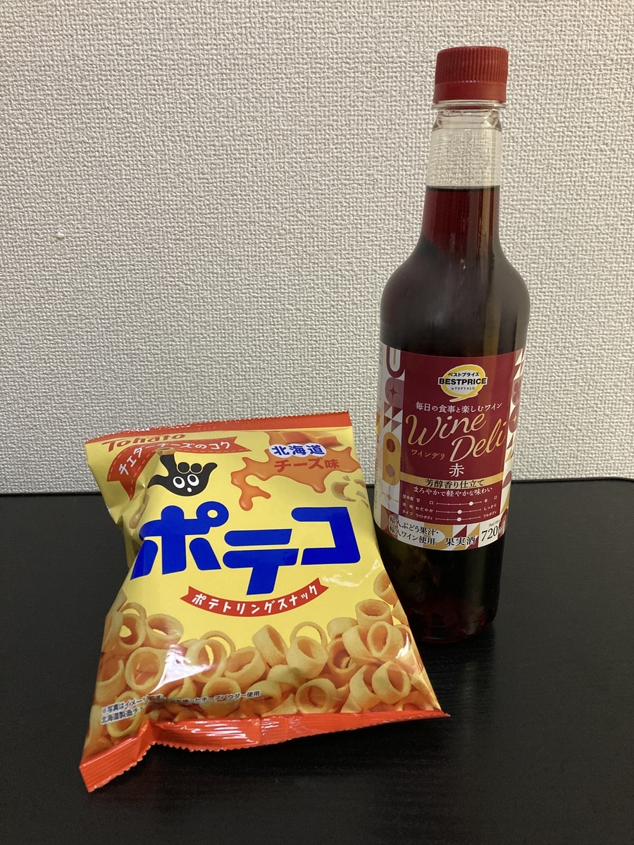 ポテコ(北海道チーズ味)