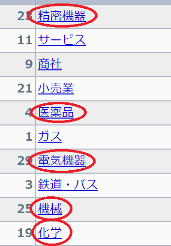 f:id:nepinep1:20200323063656p:plain