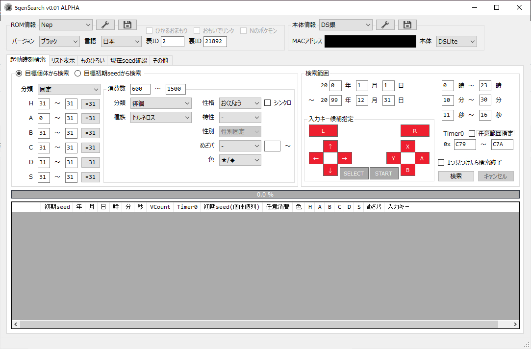 LibreOfficeとは コンピュータの人気・最新記事を集めました - はてな