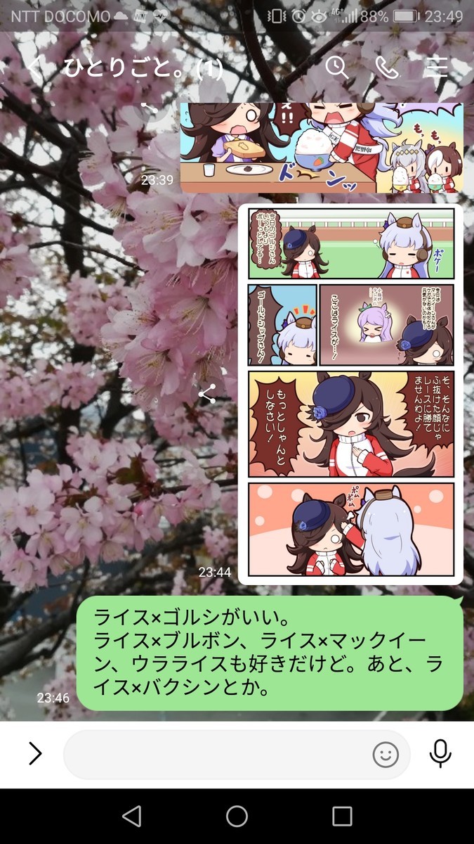 f:id:nerdian:20210720000108j:plain