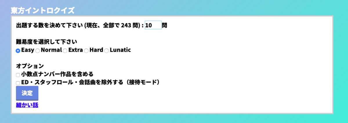 f:id:nerewid:20191127180459p:plain f:id:nerewid:20191127180459p:plain