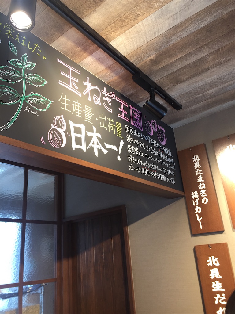 f:id:neri-map0801:20180718161353j:image f:id:neri-map0801:20180718161353j:image