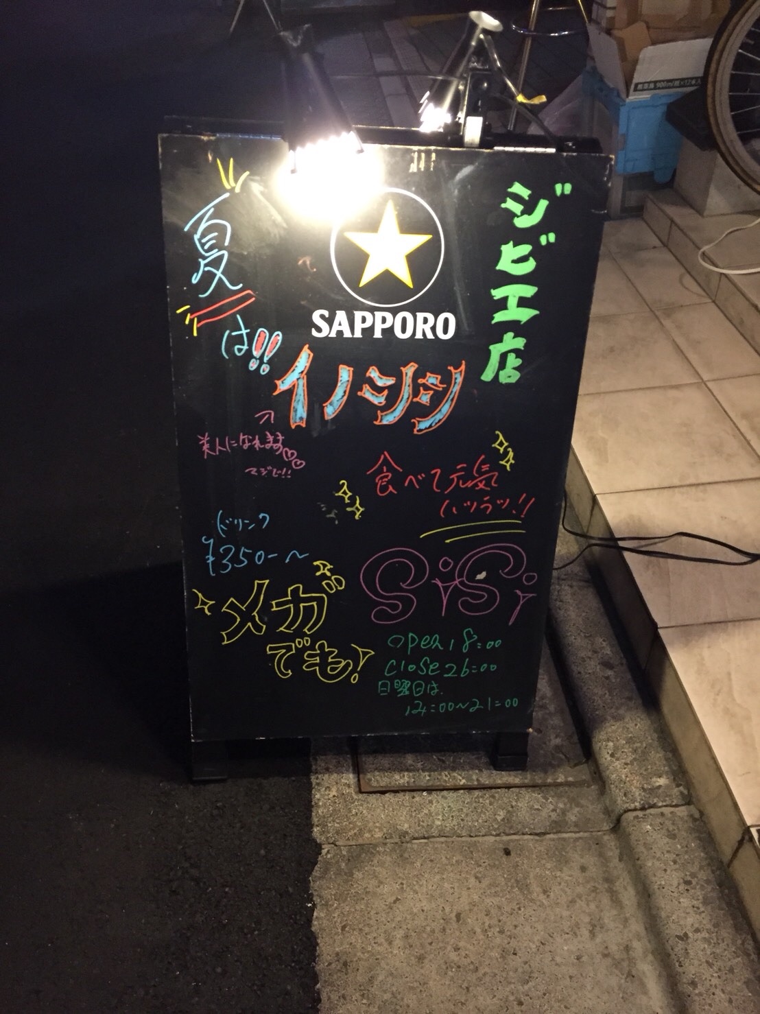 f:id:neri-map0801:20180719022917j:image f:id:neri-map0801:20180719022917j:image