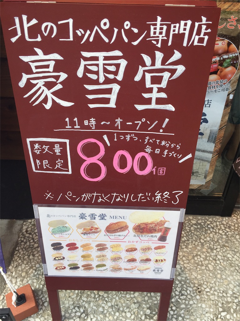 f:id:neri-map0801:20180724191622j:image f:id:neri-map0801:20180724191622j:image