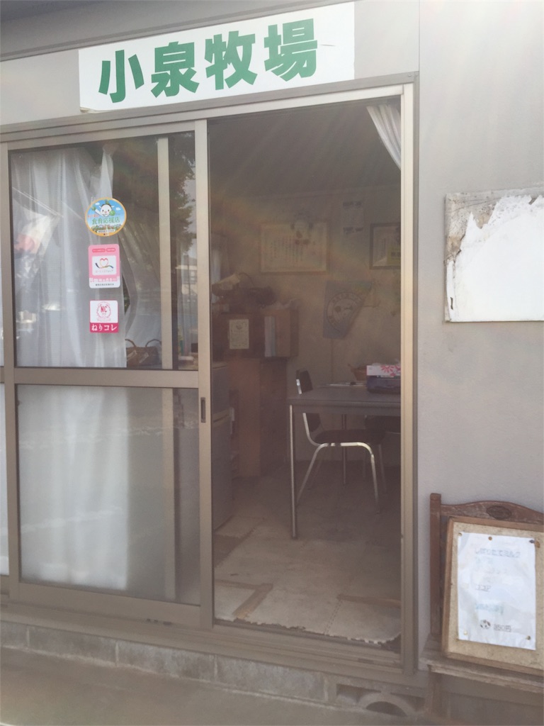 f:id:neri-map0801:20180803193714j:image f:id:neri-map0801:20180803193714j:image