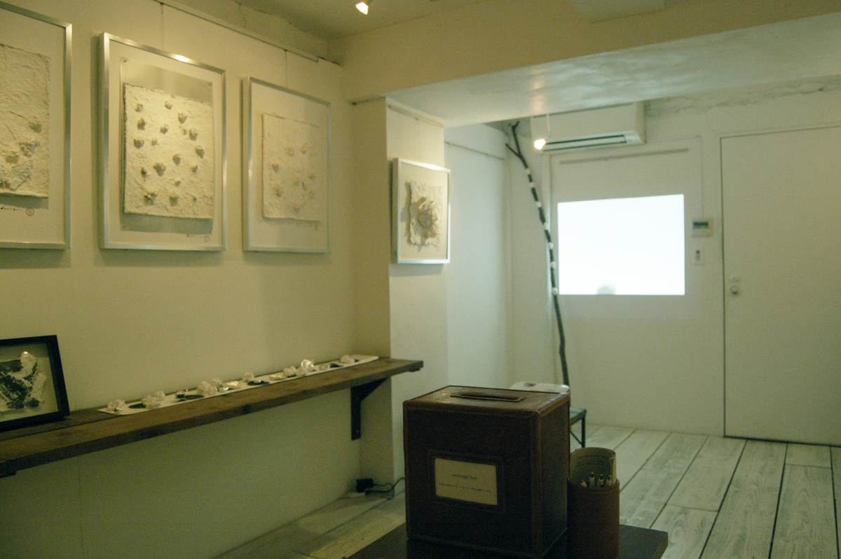 個展　余白