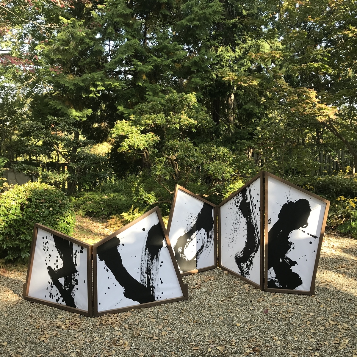 慶沢園　長生庵