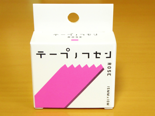 ヤマト テープノフセン 表