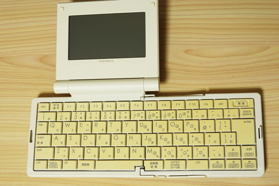 キーボード漂白 ポメラ DM5 - ネリノモノコト