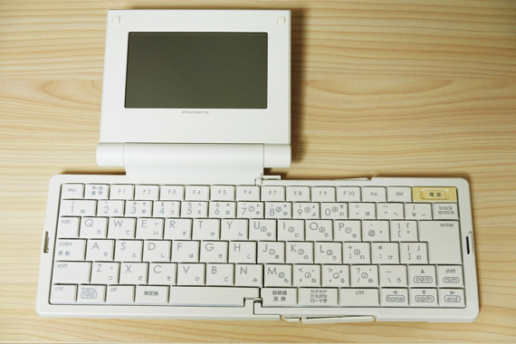 キーボード漂白 ポメラ DM5 - ネリノモノコト