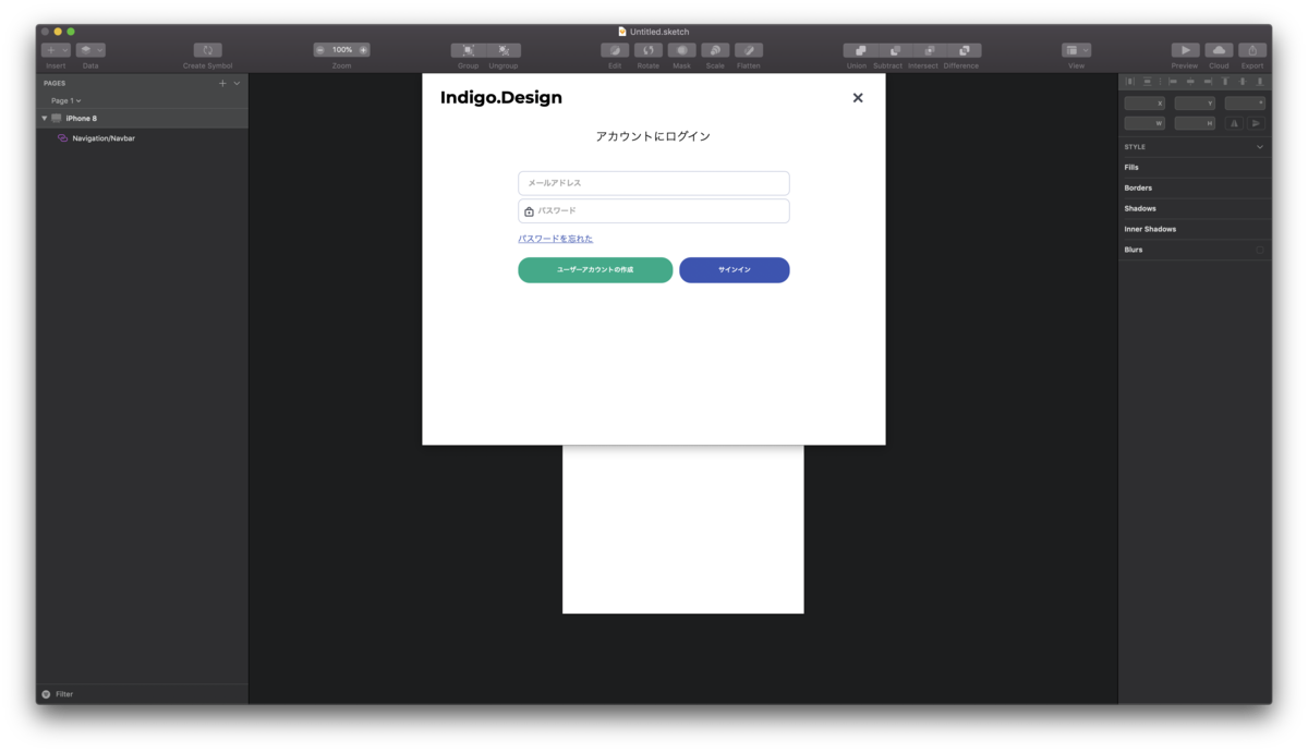 Indigo.Design - サインイン画面