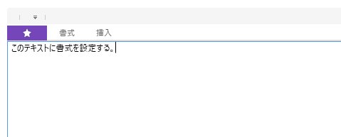 UIコントロール選択ガイド - 領域を確保するためにリボンを最小化