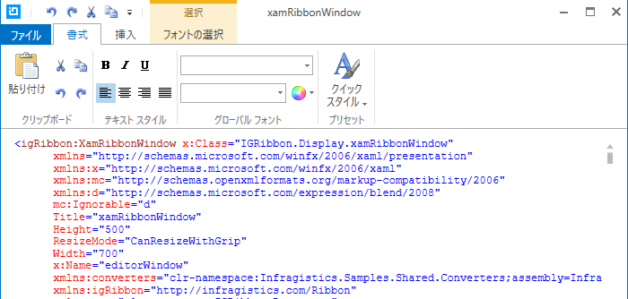 UI コントロール選択ガイド - タイトルバーと一体化できるリボンウィンドウ