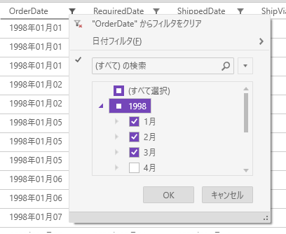 UIコントロール選択ガイド - データグリッド - フィルター(Excelフィルタリング)