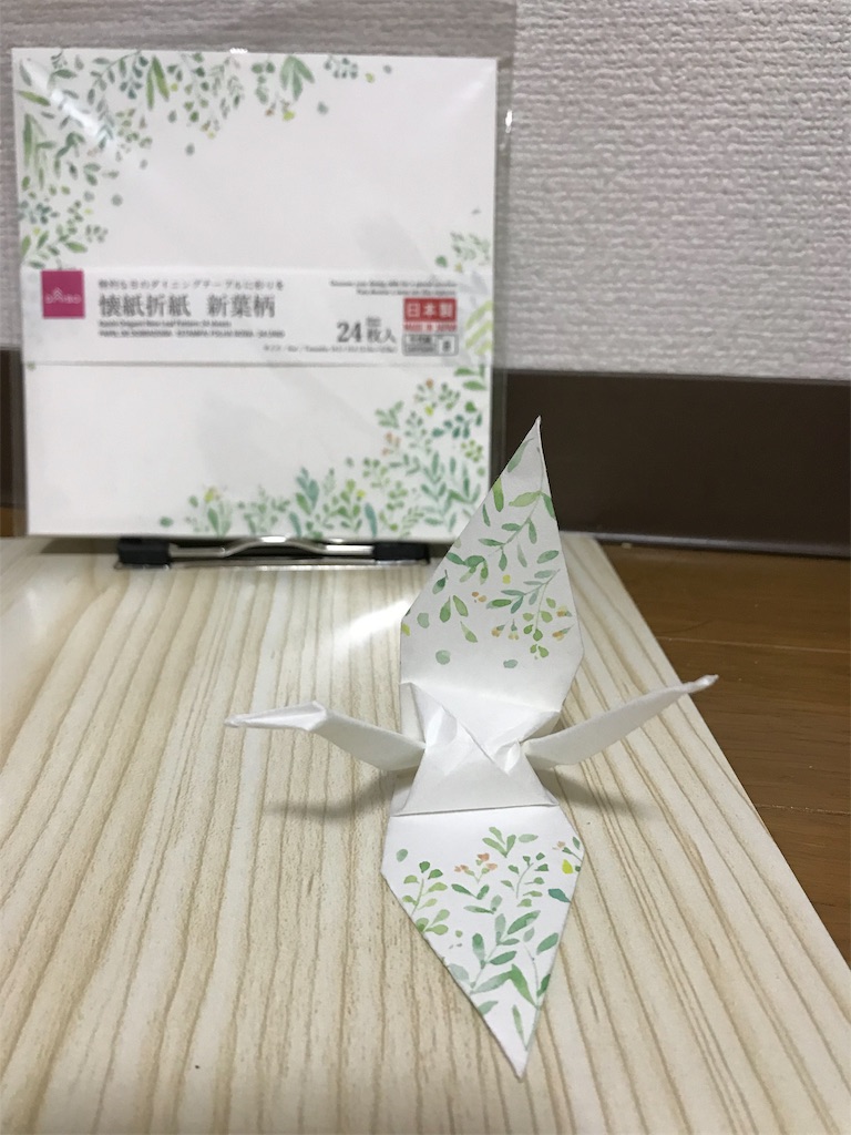 f:id:nerigarako:20200116011057j:image f:id:nerigarako:20200116011057j:image