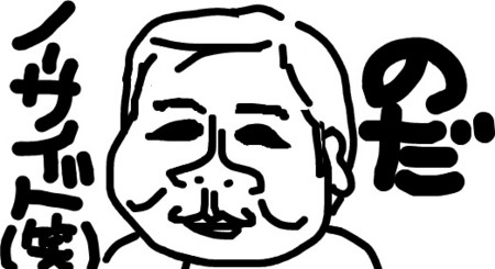 f:id:nerimadaikong:20110829224344j:image f:id:nerimadaikong:20110829224344j:image