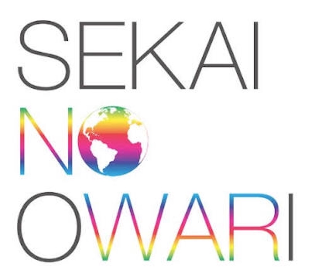 f:id:nerimanandesu:20161231174917j:image f:id:nerimanandesu:20161231174917j:image