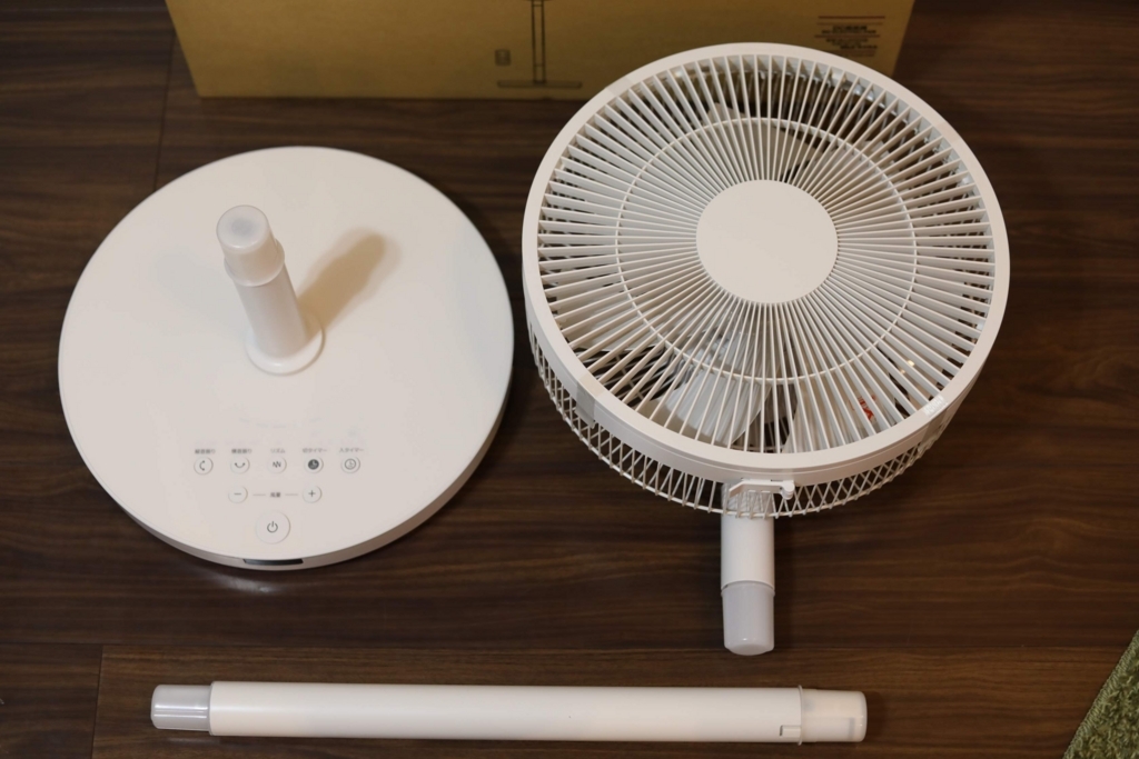 無印良品のDC扇風機（MJ‐EFDC2）を約23％割引で購入した話