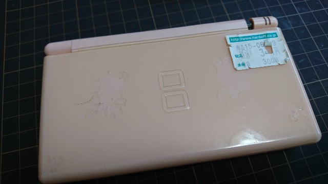 DSliteの画像1