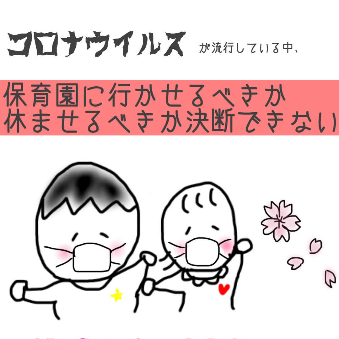 f:id:neringo:20200405213945p:plain