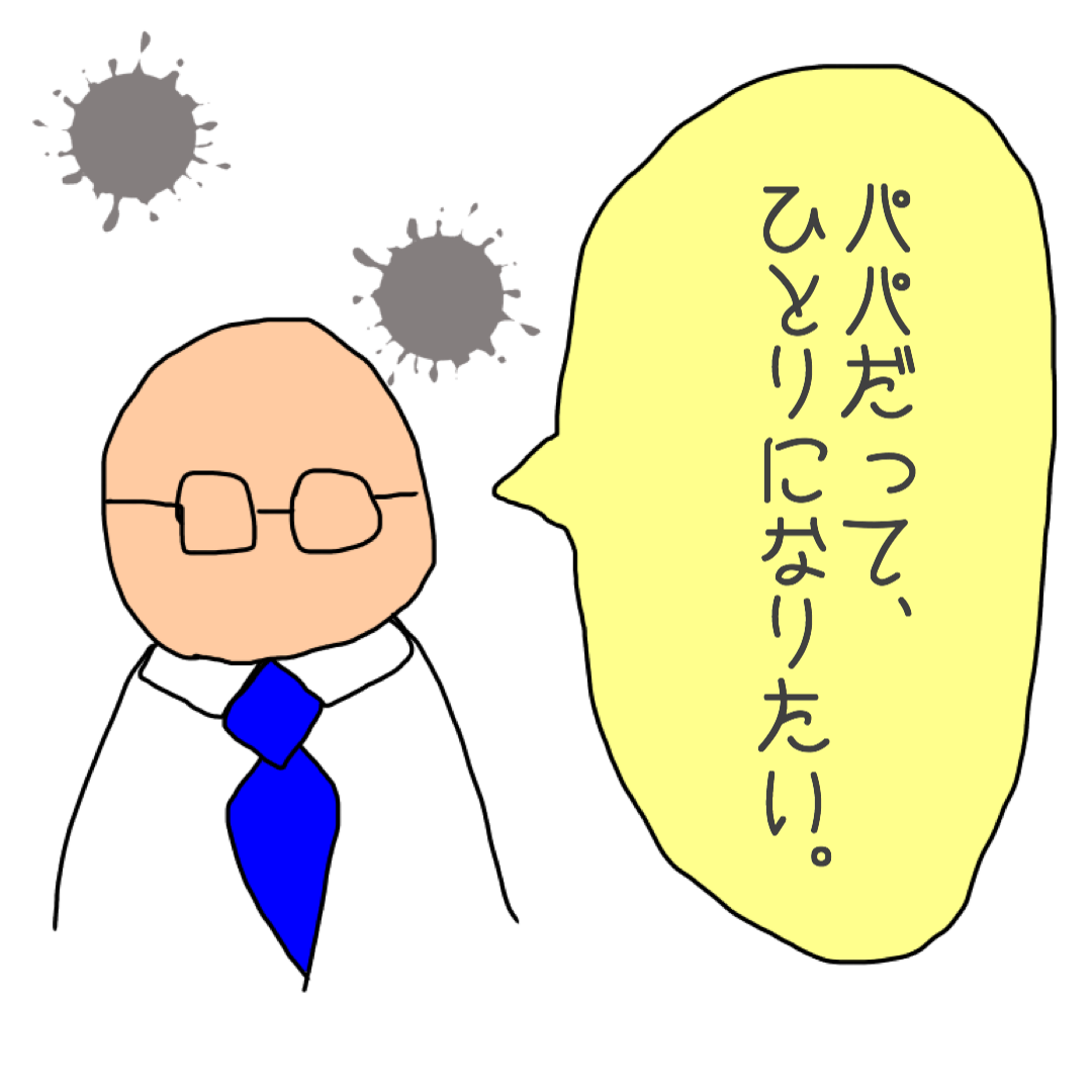 f:id:neringo:20200408163052p:plain