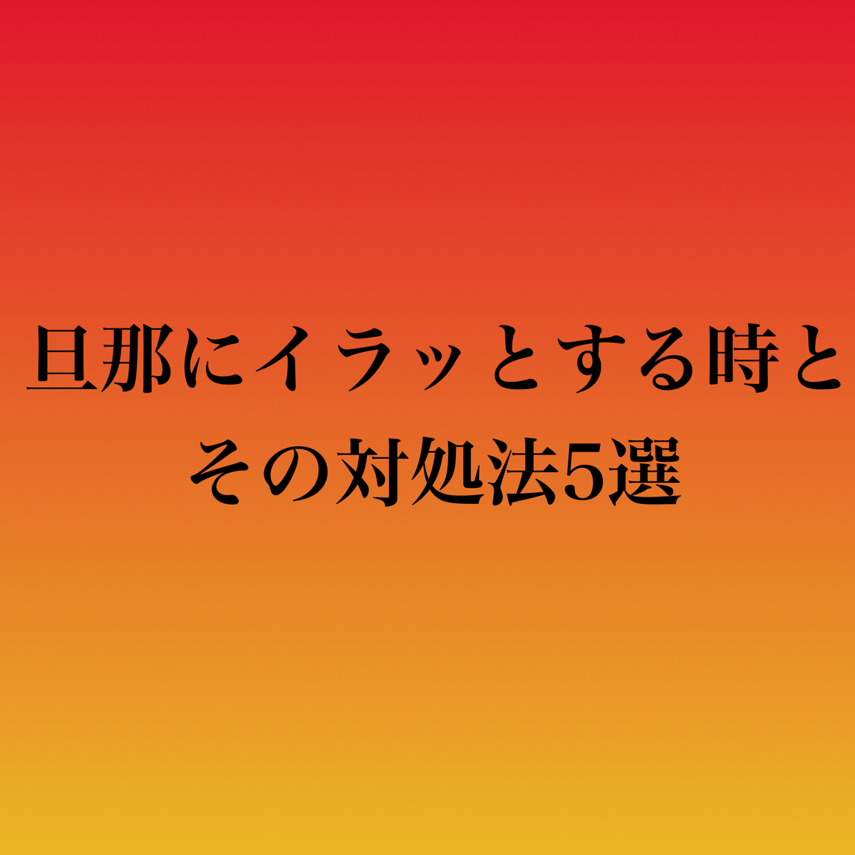 f:id:neringo:20210117221947j:plain