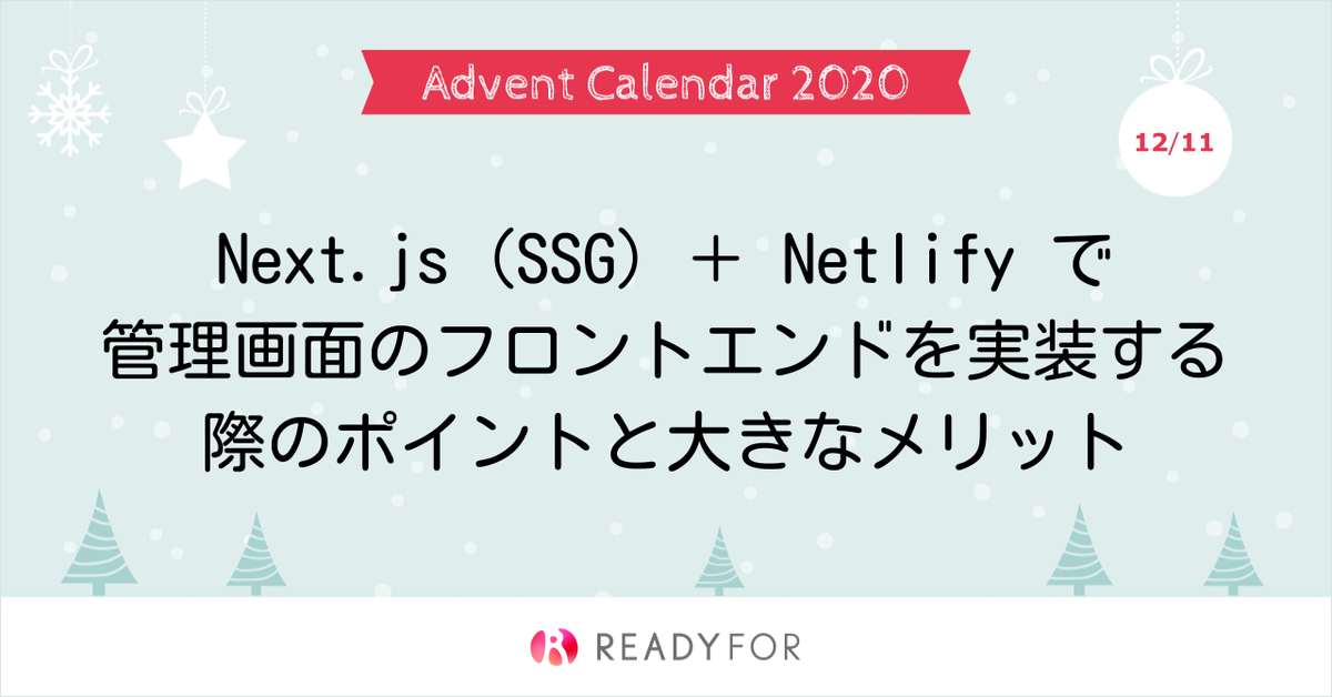 f:id:neripark:20201211160511p:plain