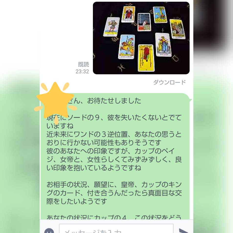 期間限定セール タロット占い 1月限定お試し価格 恋愛 結婚 不倫 復縁 音信不通 近未来 待望の再販 Westjordandentistutah Com