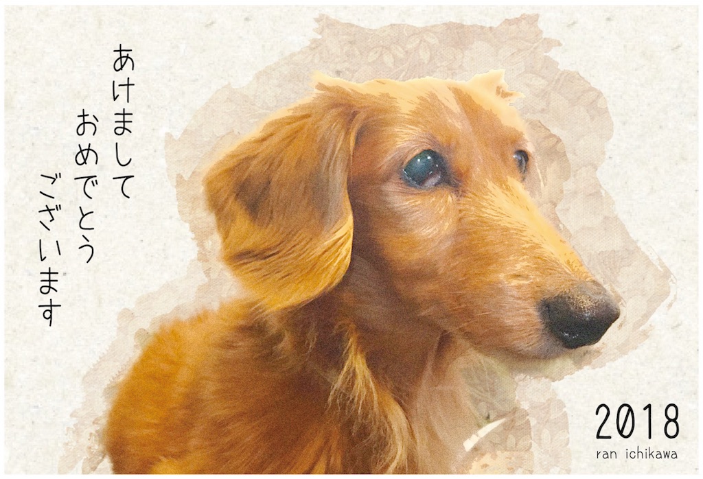 f:id:nero823:20180101123525j:image