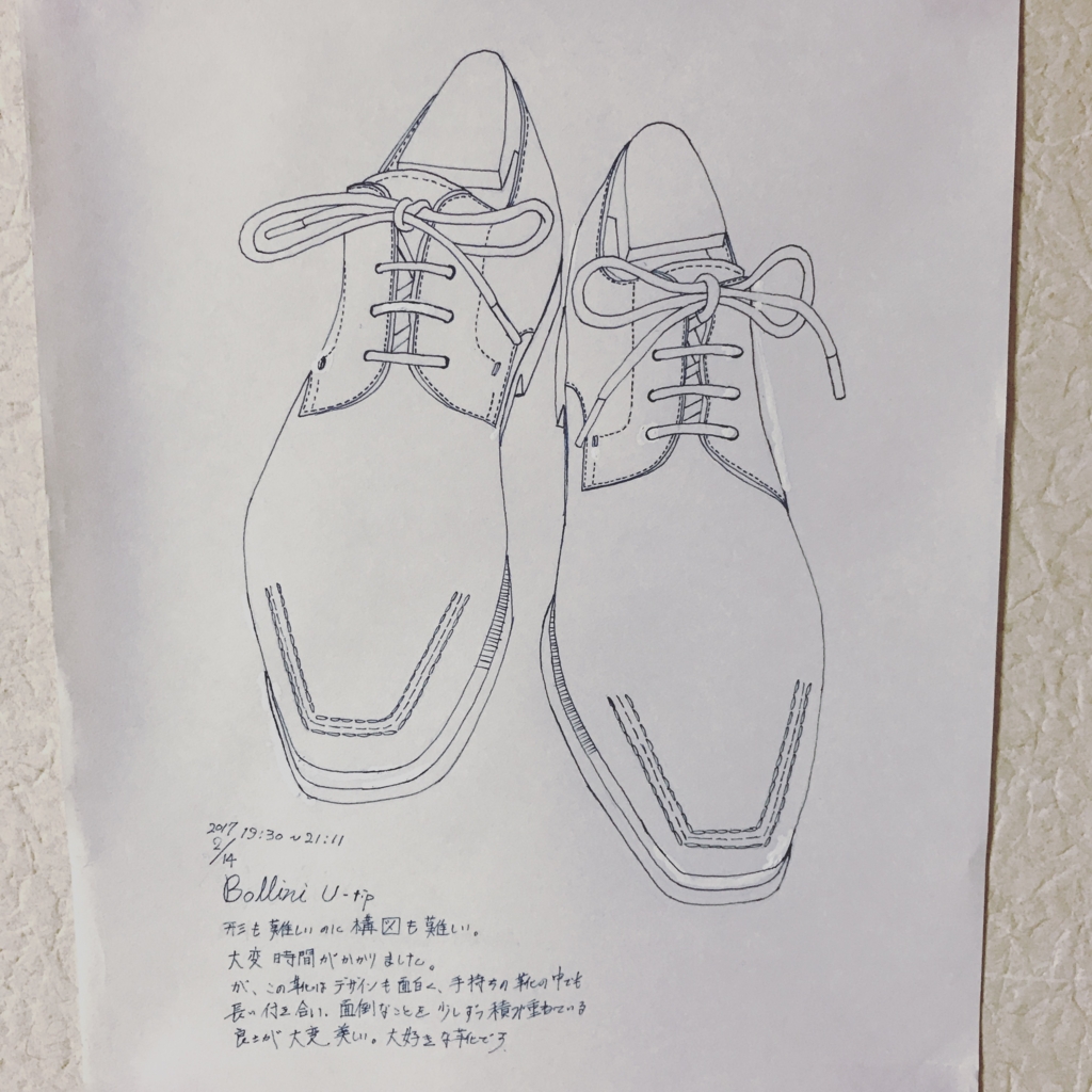 f:id:nero_smith:20170216225114j:plain