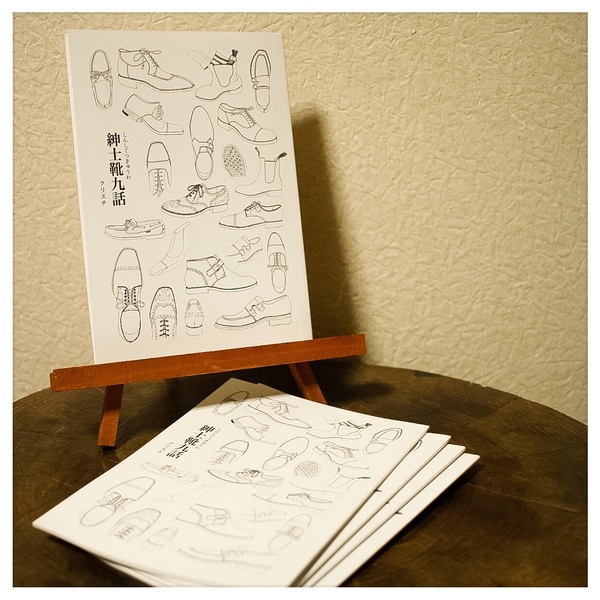 f:id:nero_smith:20170427231622j:plain f:id:nero_smith:20170427231622j:plain