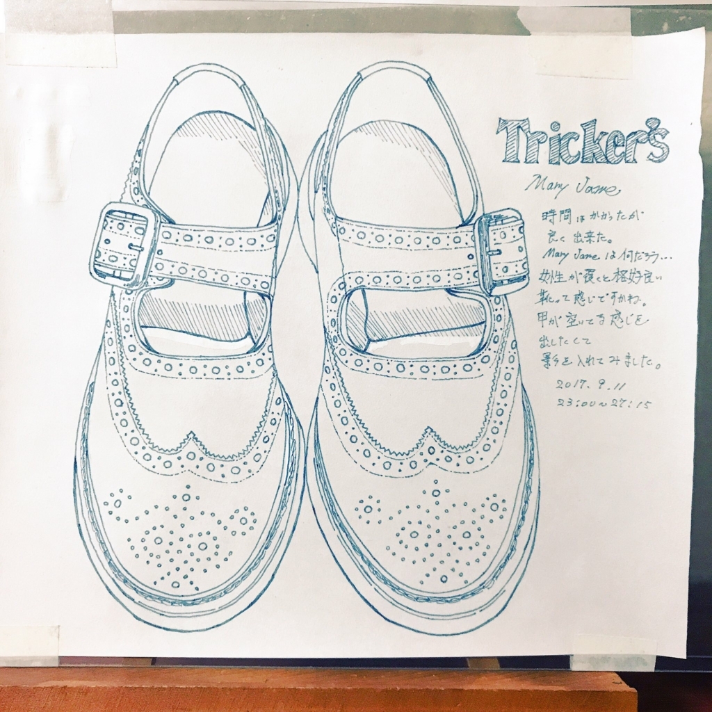 f:id:nero_smith:20170914223801j:plain