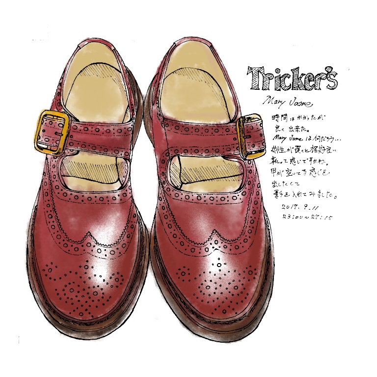 f:id:nero_smith:20170914223807j:plain