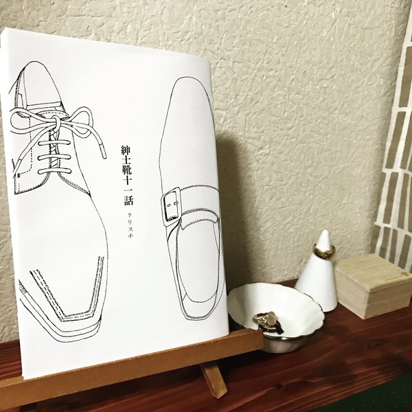 f:id:nero_smith:20171116221843j:plain f:id:nero_smith:20171116221843j:plain